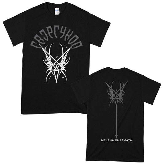 Triptykon (Melana Chasmata) T-Shirt